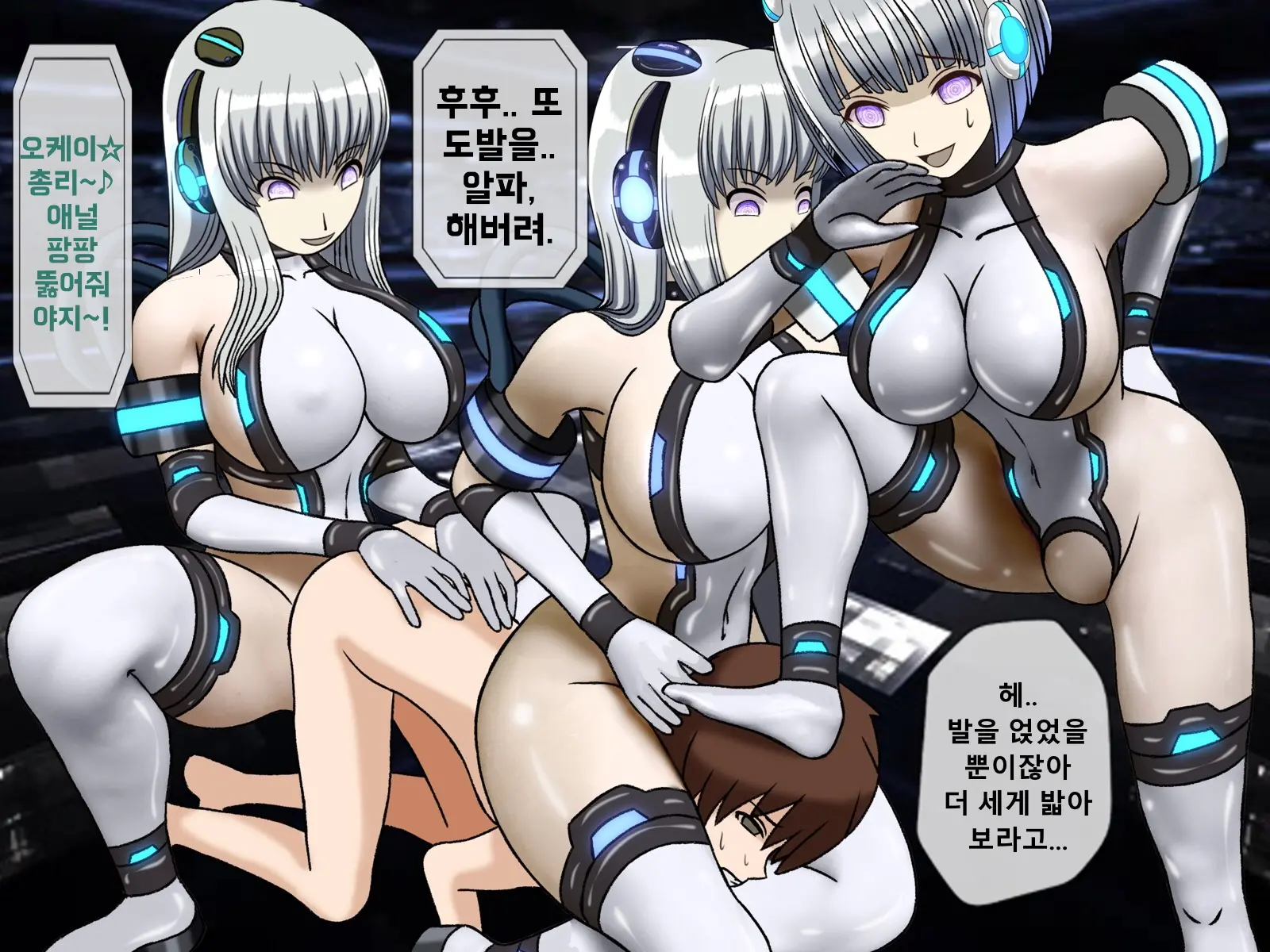 Mugen Shasei Goumon Saishuukai | 무한사정고문 최종화